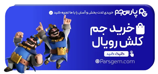 بنر خرید جم بازی کلش رویال